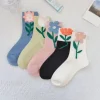 Flower Top Cotton Socks - Several Styles