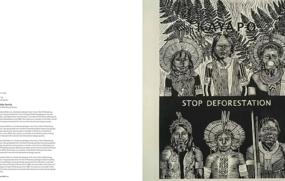 Posters for the Planet